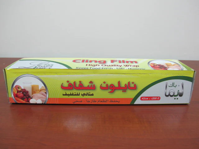 Nylon cling film 45 cm