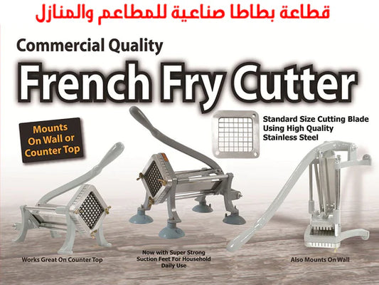 Cast Iron potato cutter