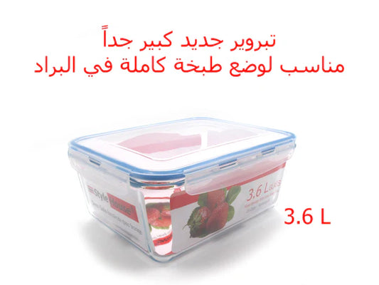 Large Heat Resistant Glass Storage Box; 3.6 lt