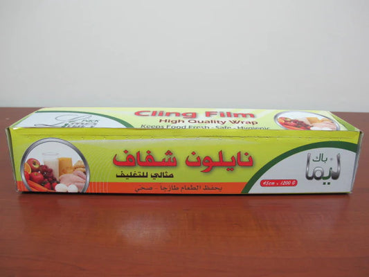 Nylon cling film 45 cm