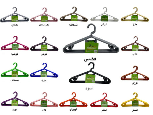 Plastic Clothes Hanger X6