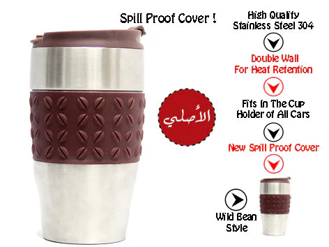 Wild Bean Stainless Travel Mug